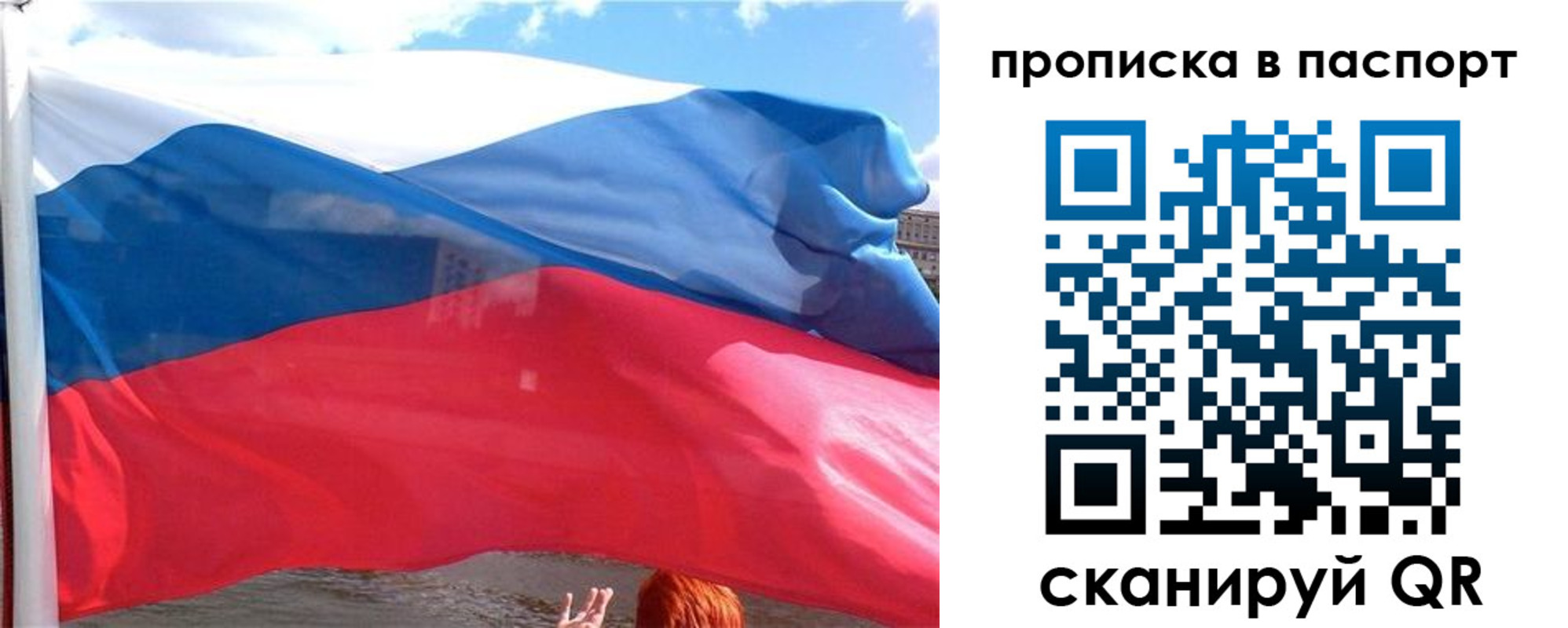 прописка иностранных граждан в Вольске
